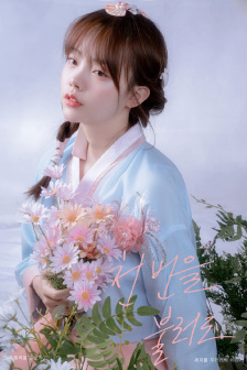 偷天换日